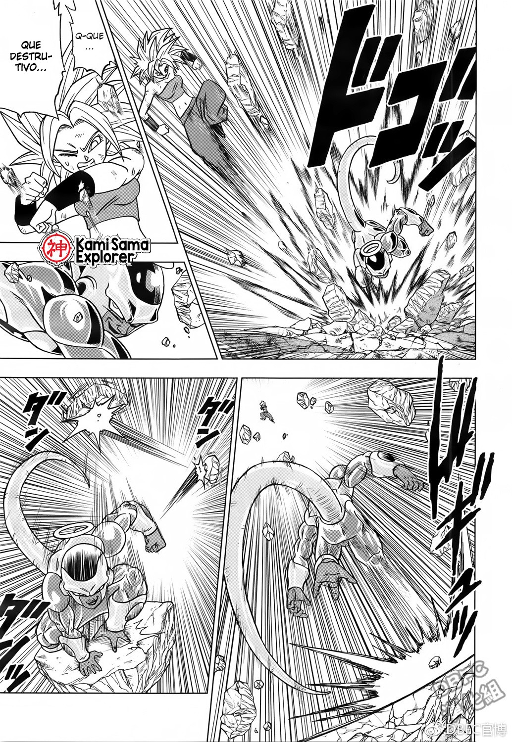 Read Dragon Ball Super (pt) Manga Online