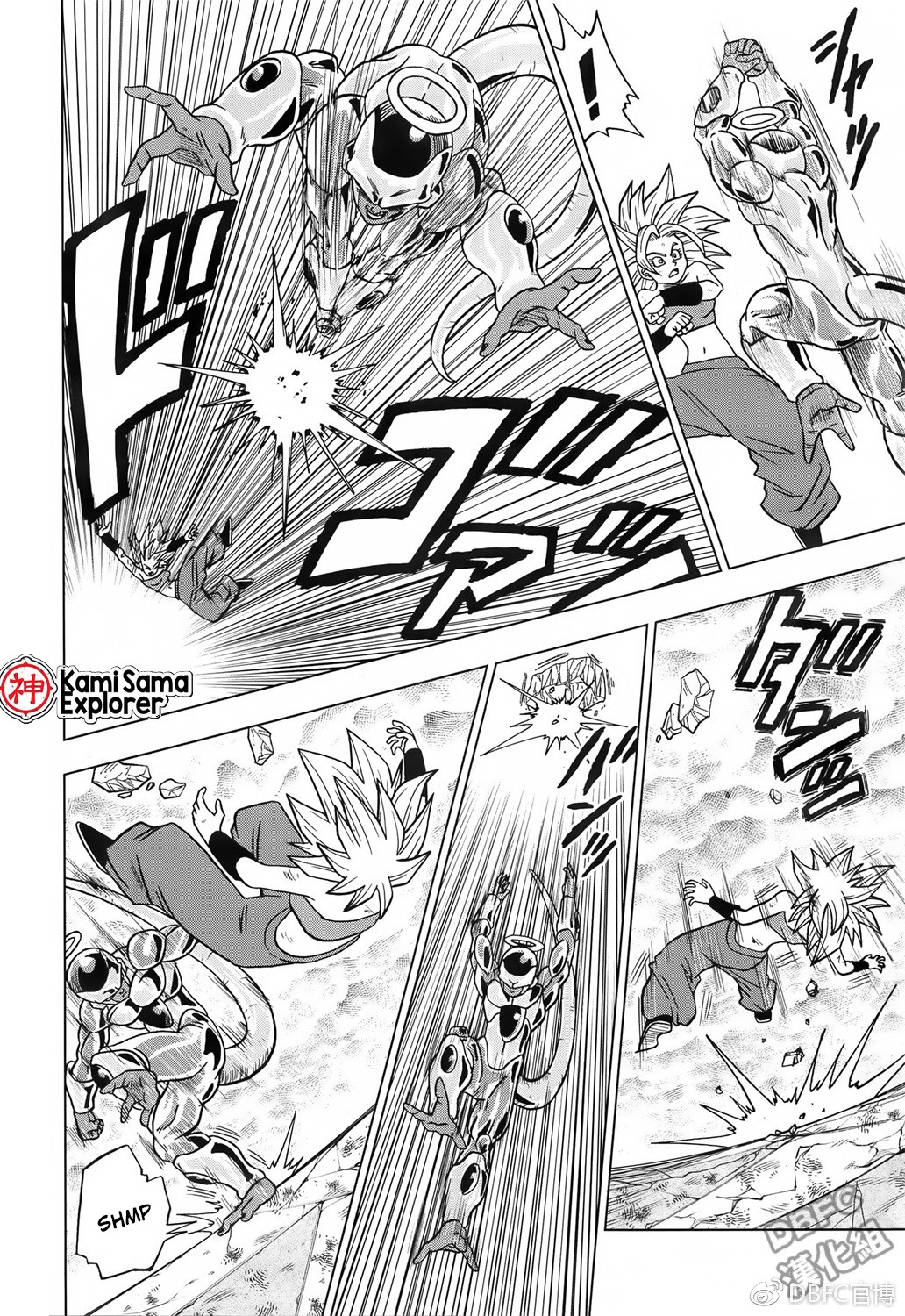 Read Dragon Ball Super (pt) Manga Online