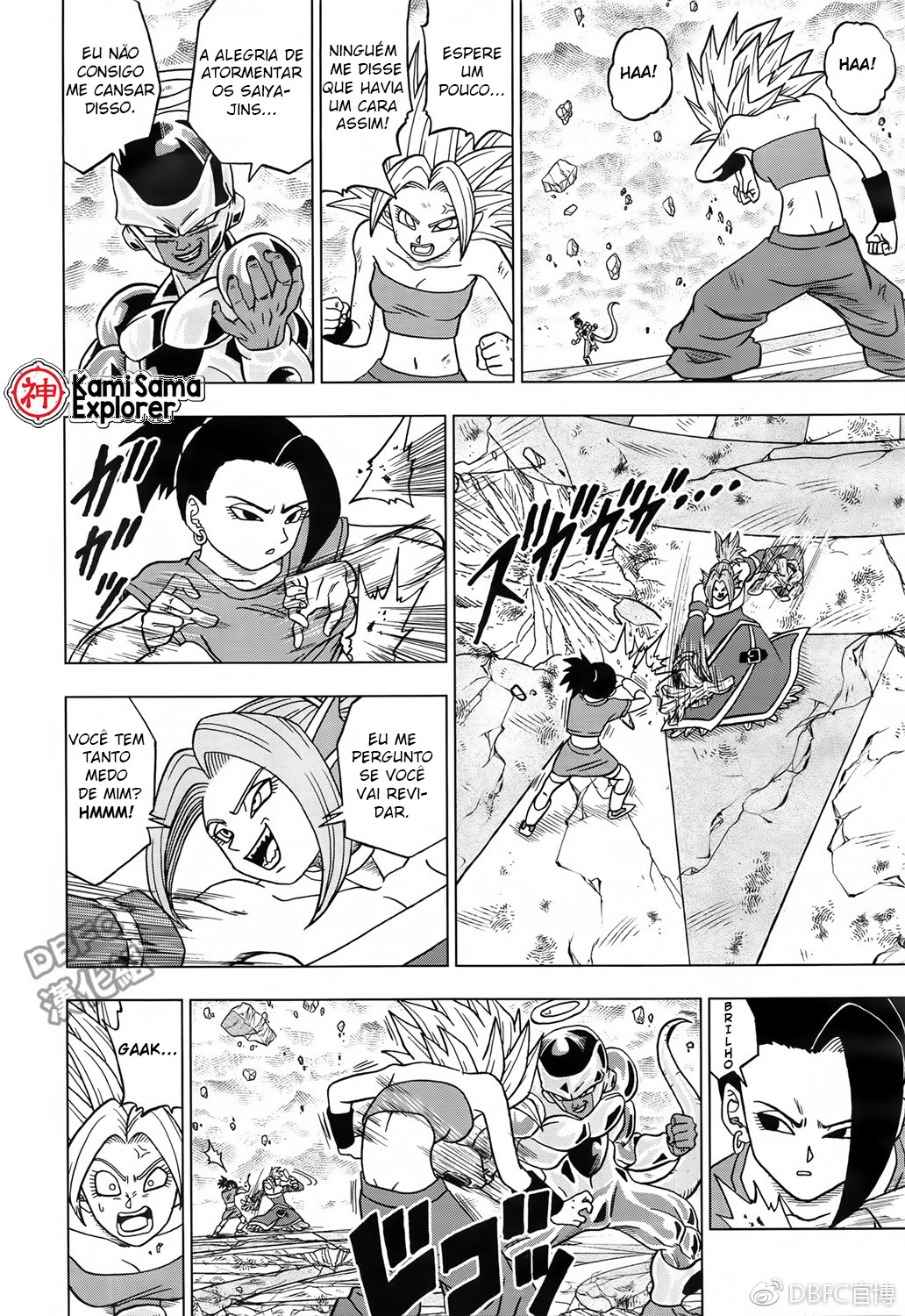 Read Dragon Ball Super (pt) Manga Online