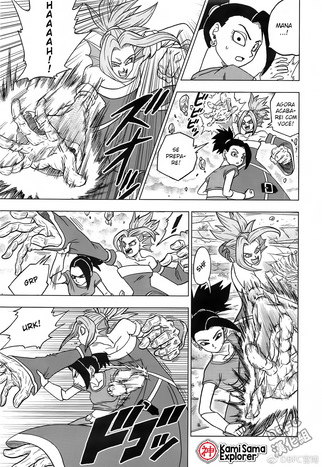 Read Dragon Ball Super (pt) Manga Online
