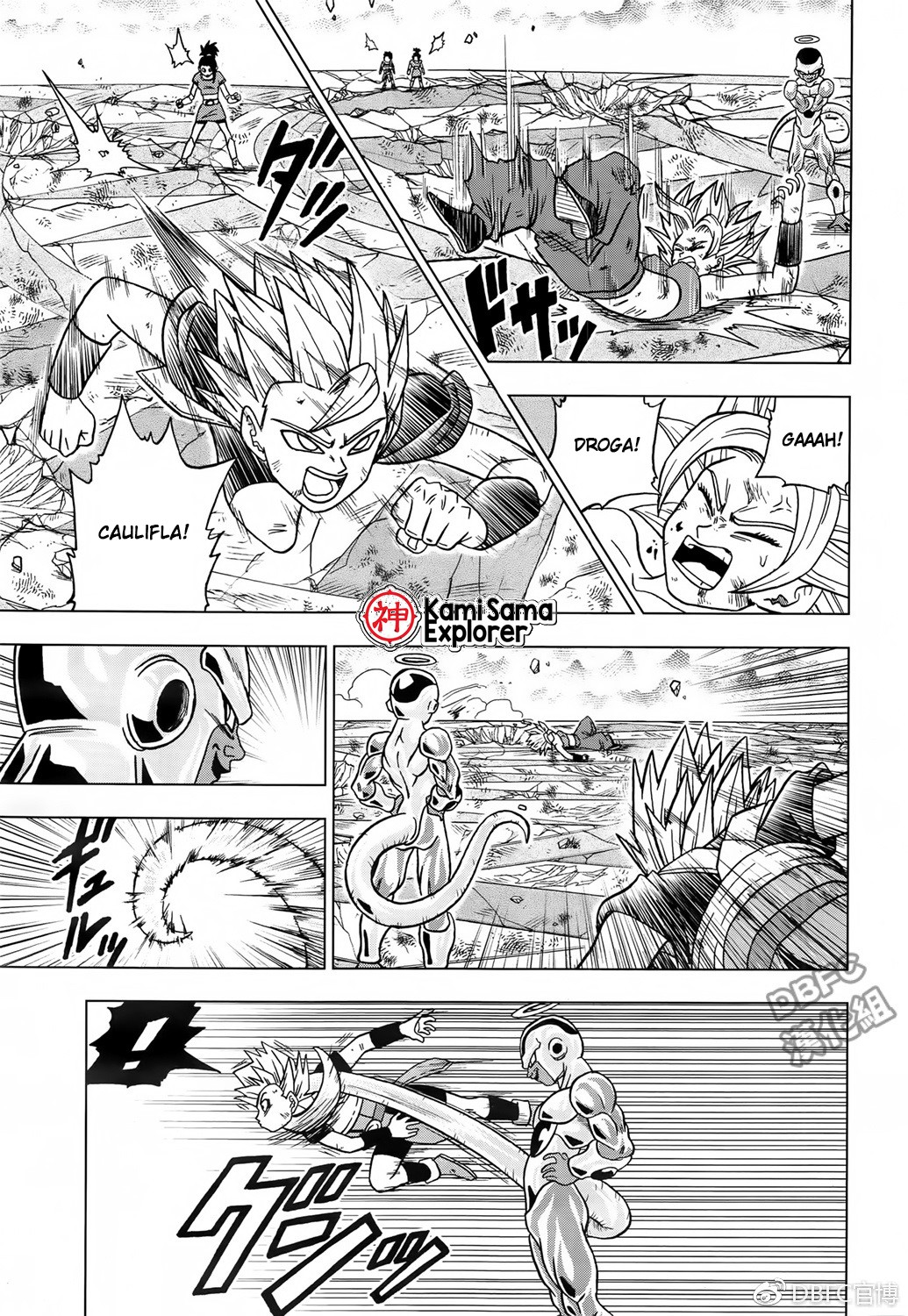 Read Dragon Ball Super (pt) Manga Online