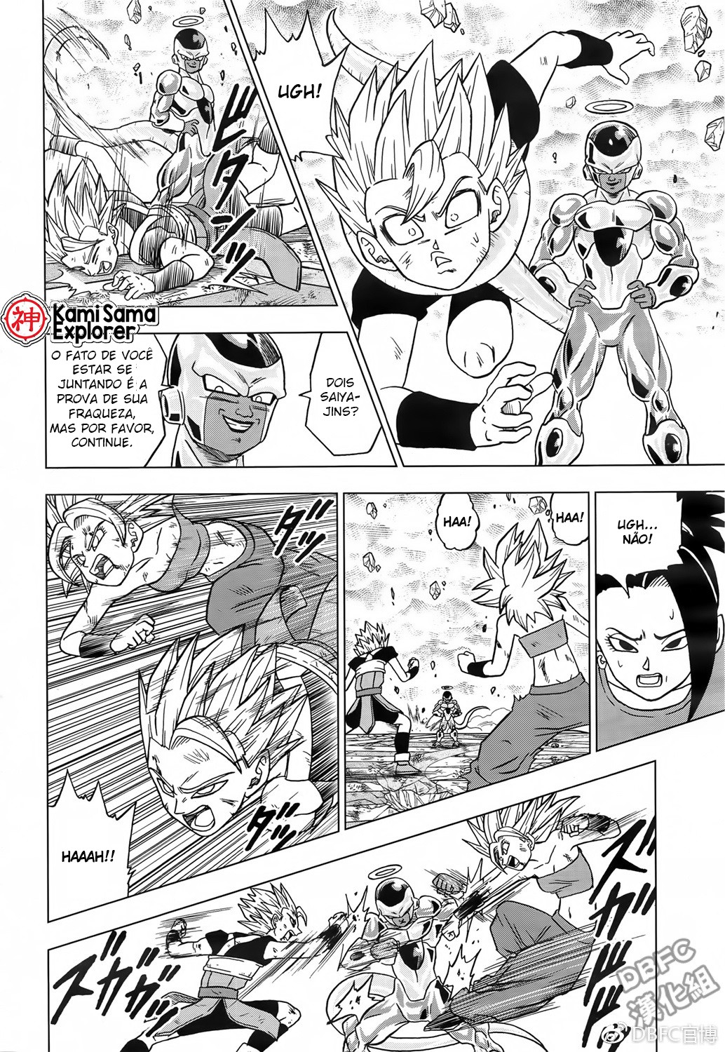 Read Dragon Ball Super (pt) Manga Online