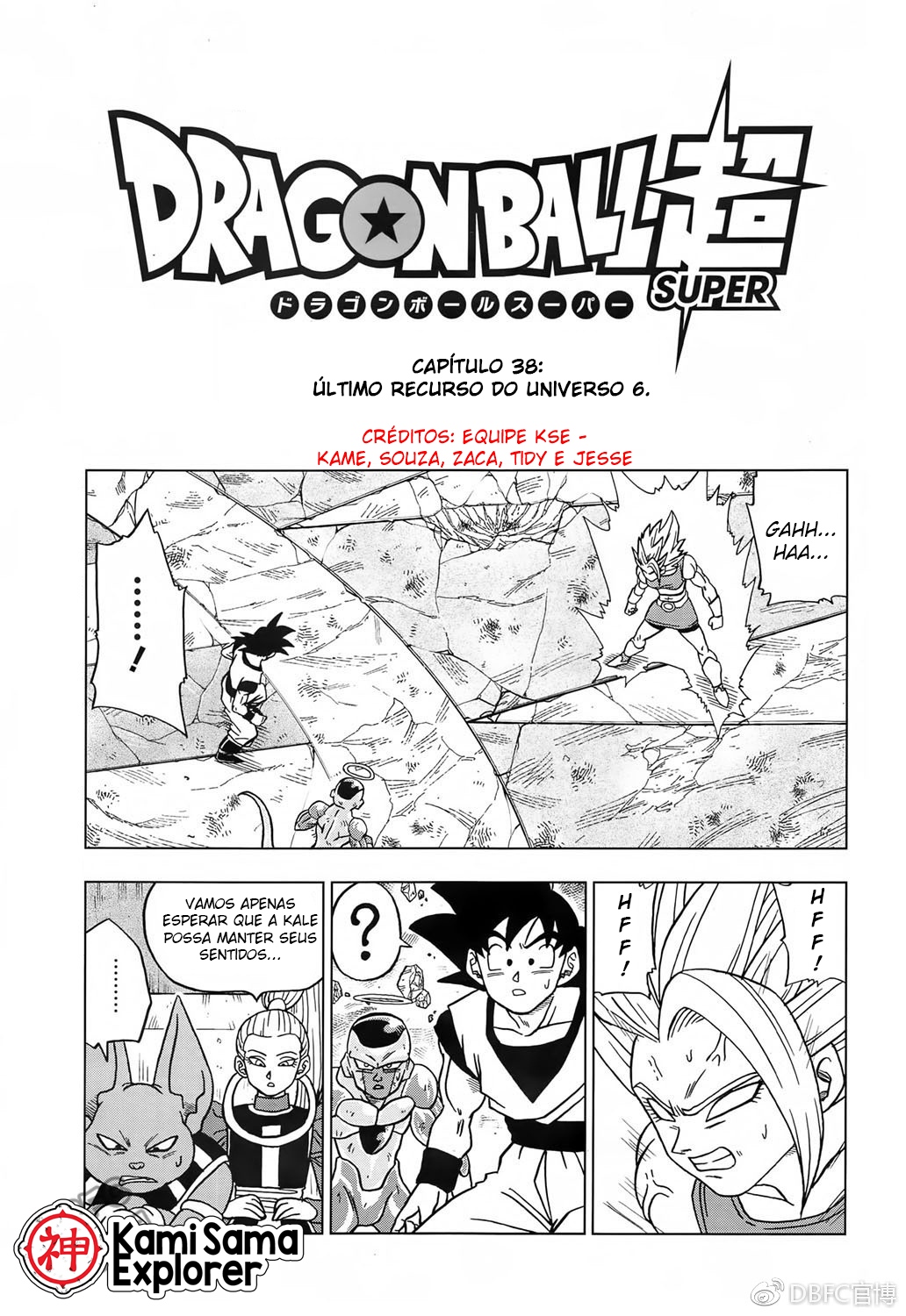 Read Dragon Ball Super (pt) Manga Online