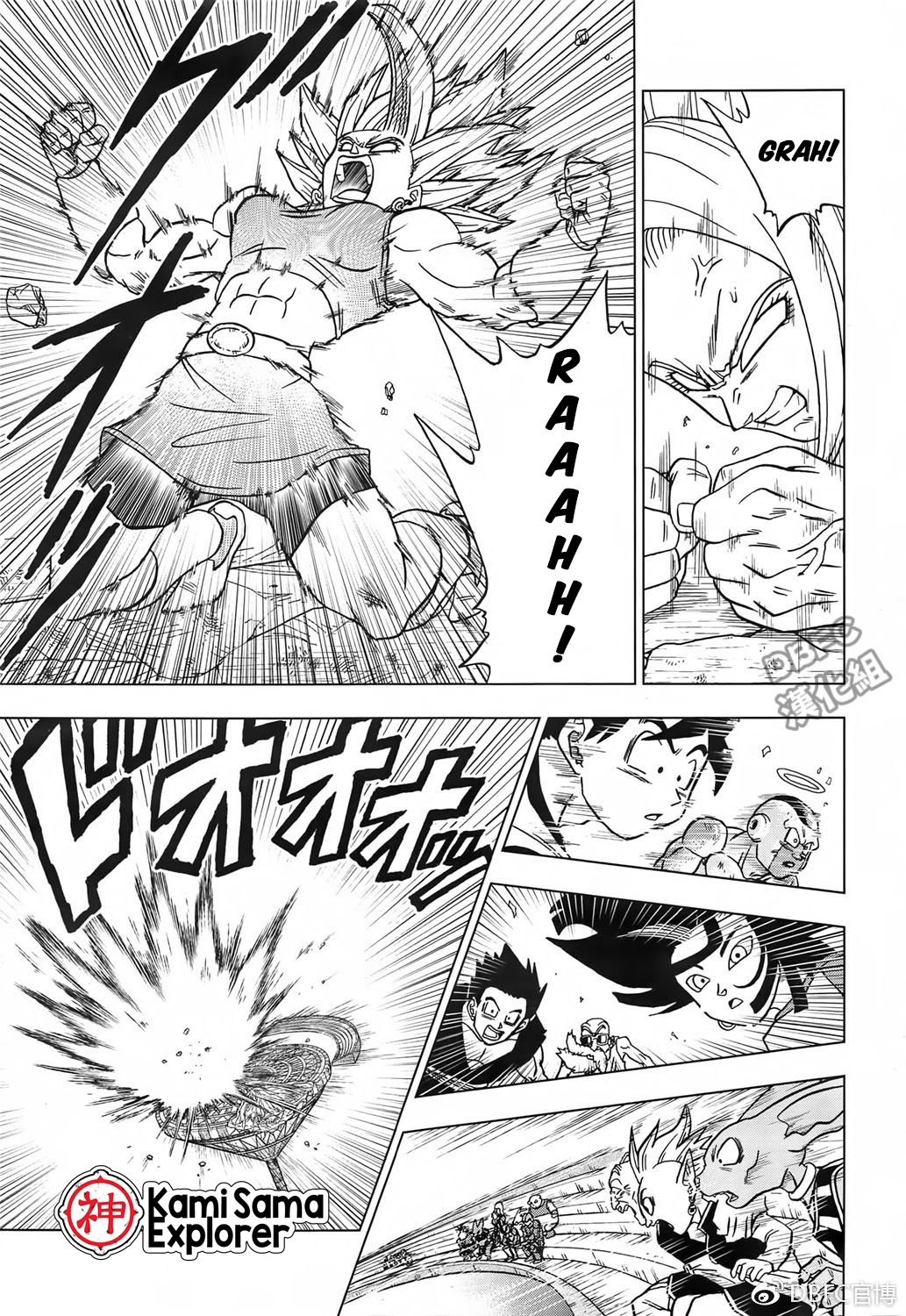 Read Dragon Ball Super (pt) Manga Online