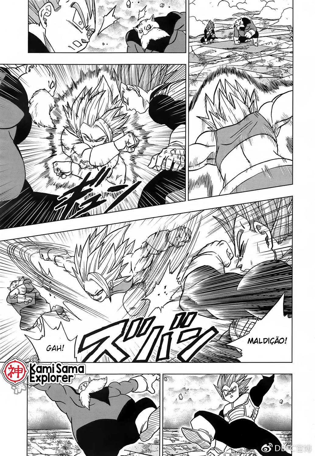 Read Dragon Ball Super (pt) Manga Online