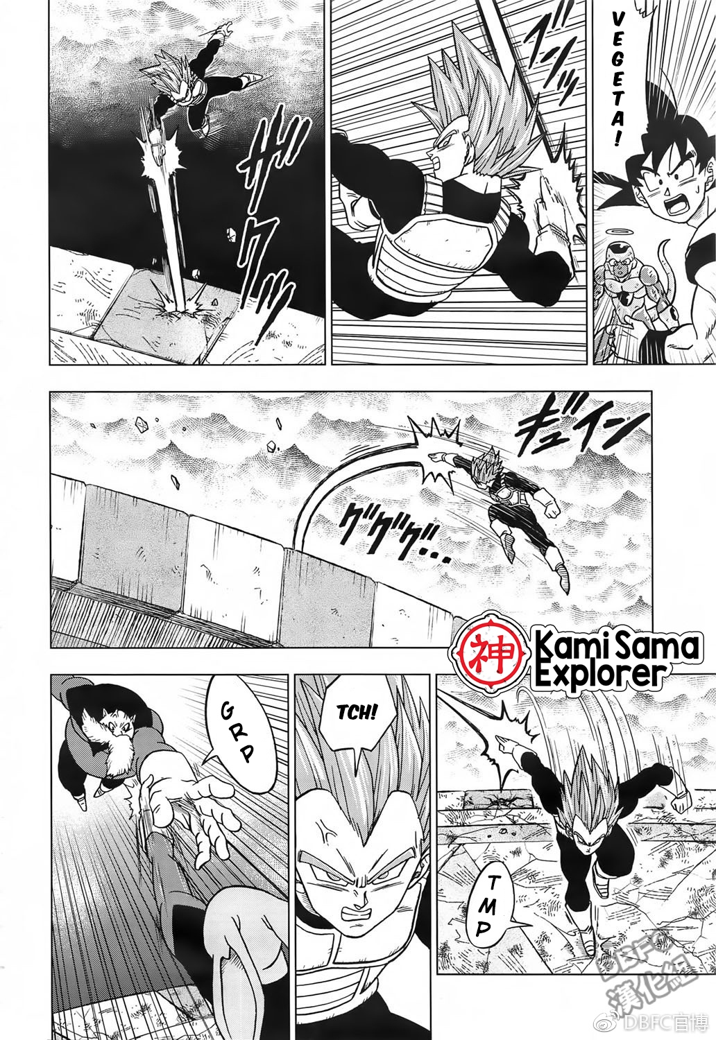 Read Dragon Ball Super (pt) Manga Online