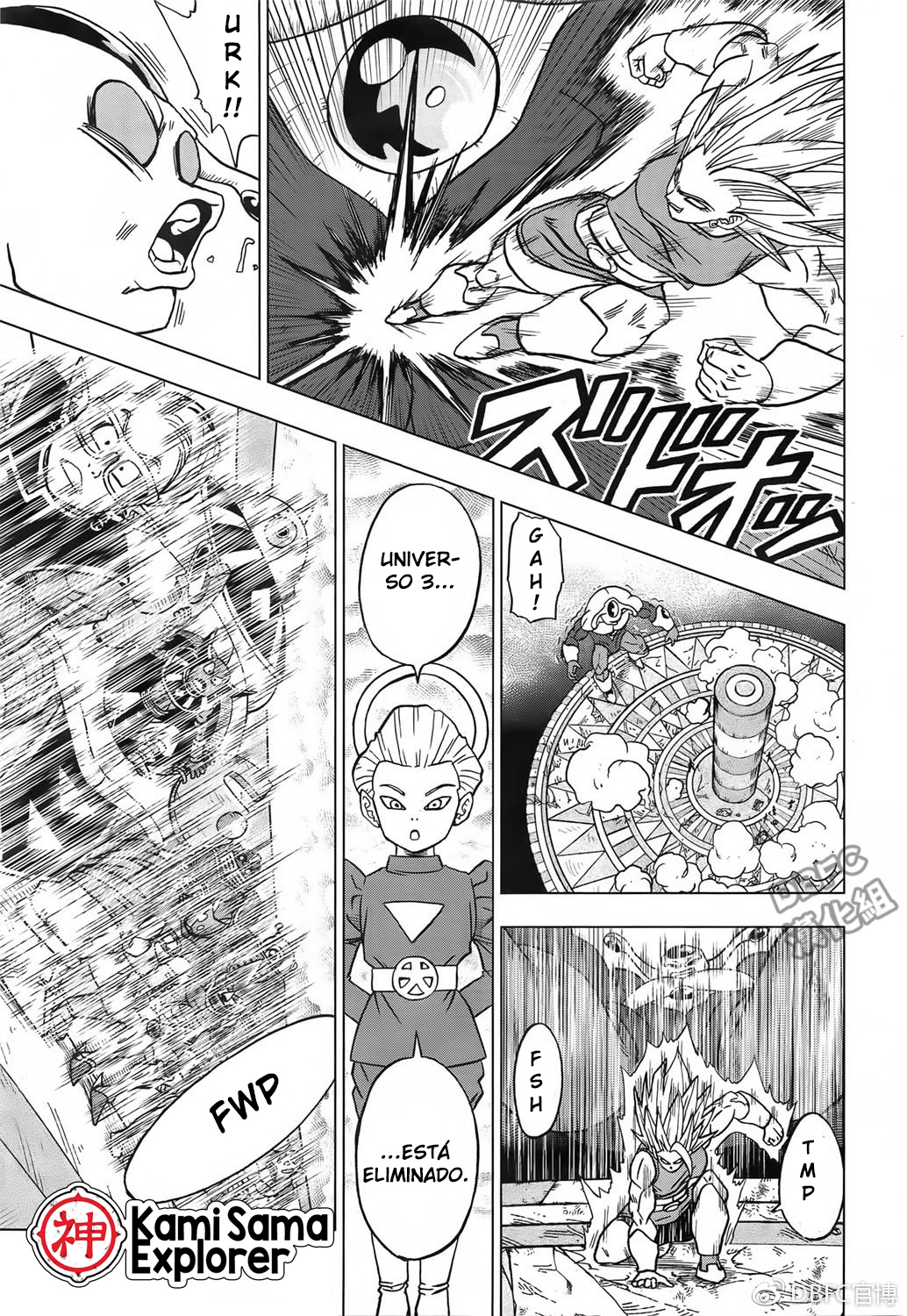 Read Dragon Ball Super (pt) Manga Online