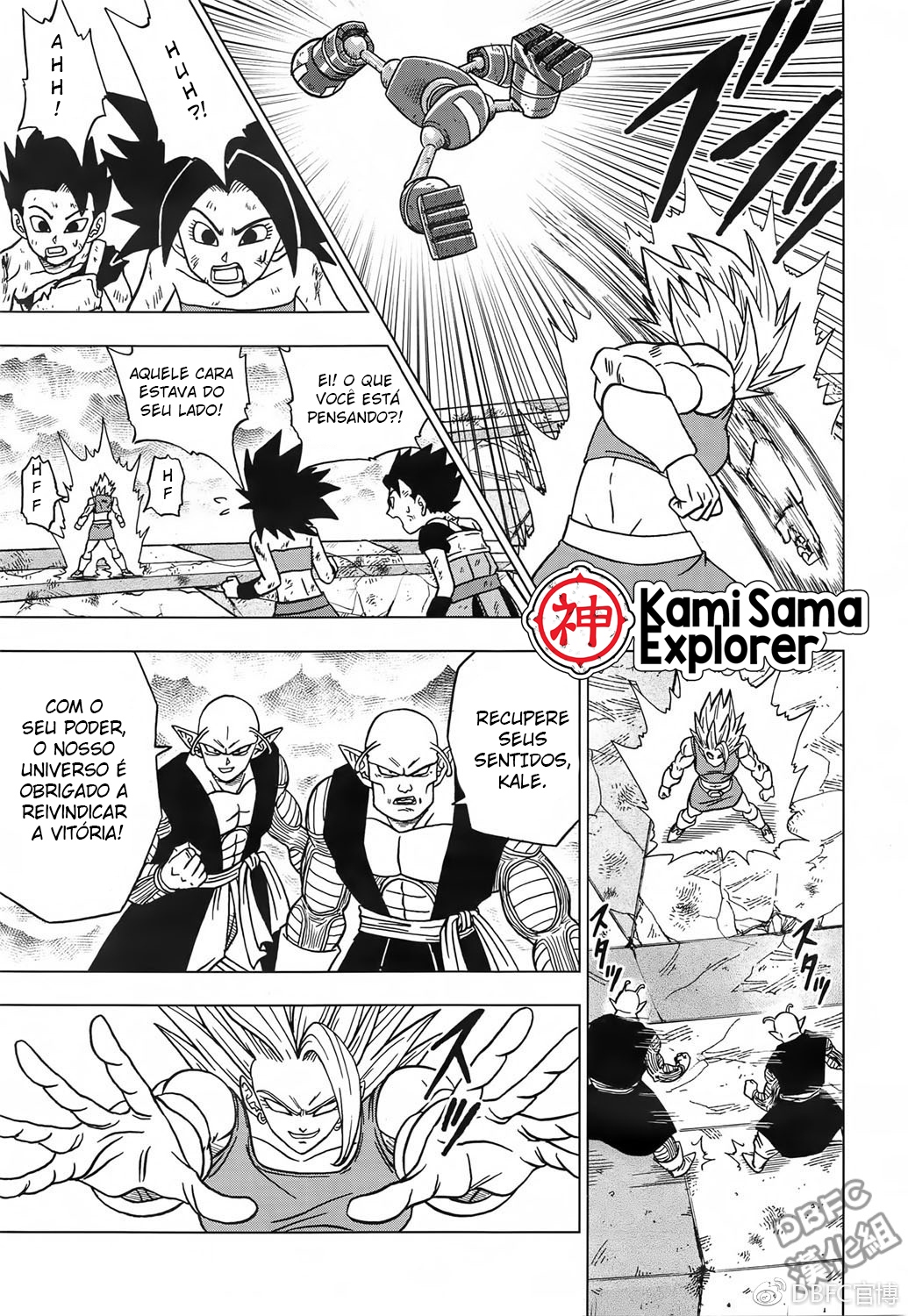 Read Dragon Ball Super (pt) Manga Online