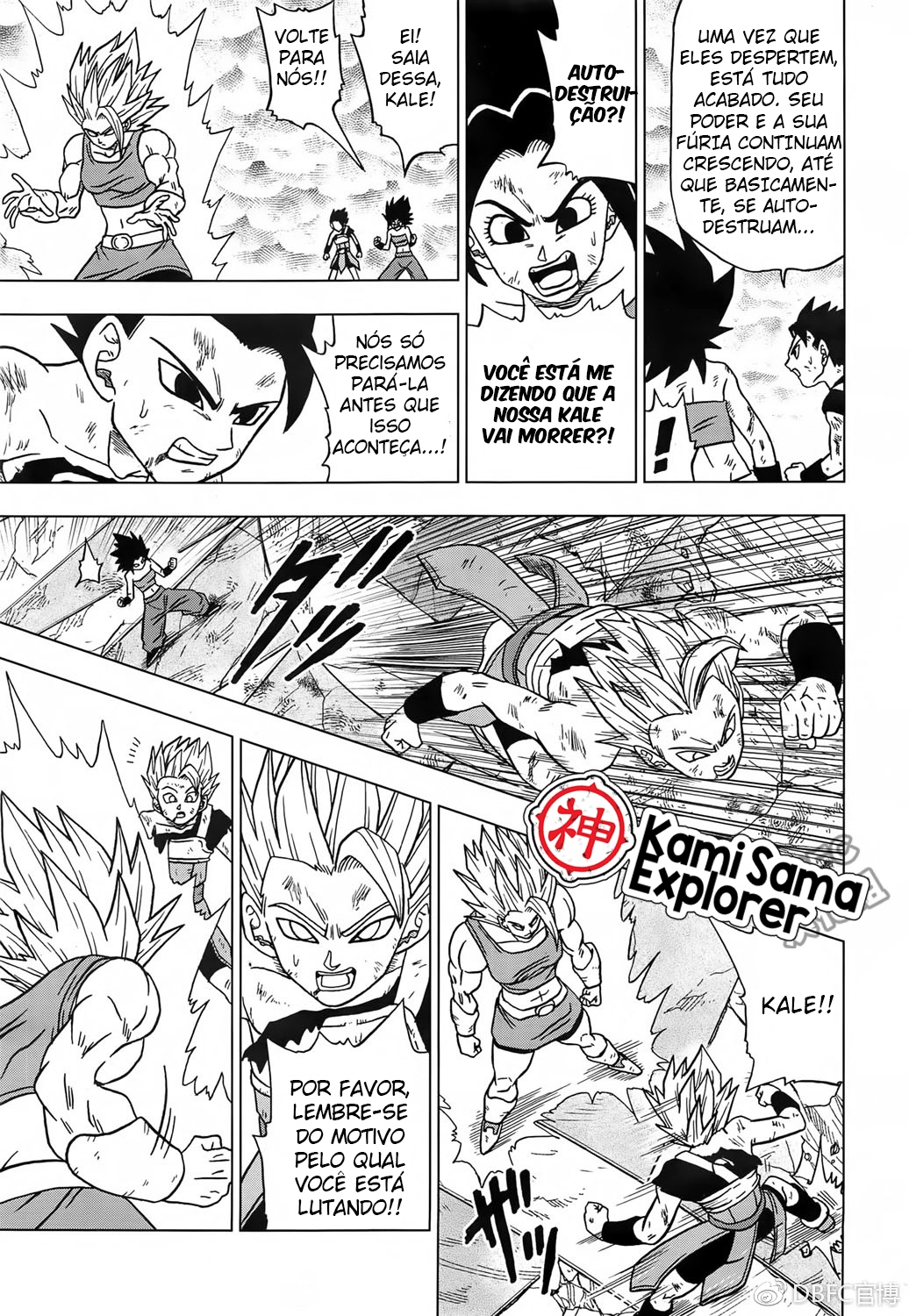 Read Dragon Ball Super (pt) Manga Online