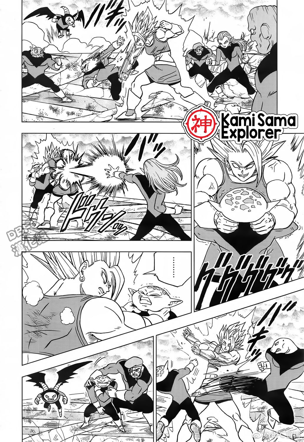 Read Dragon Ball Super (pt) Manga Online