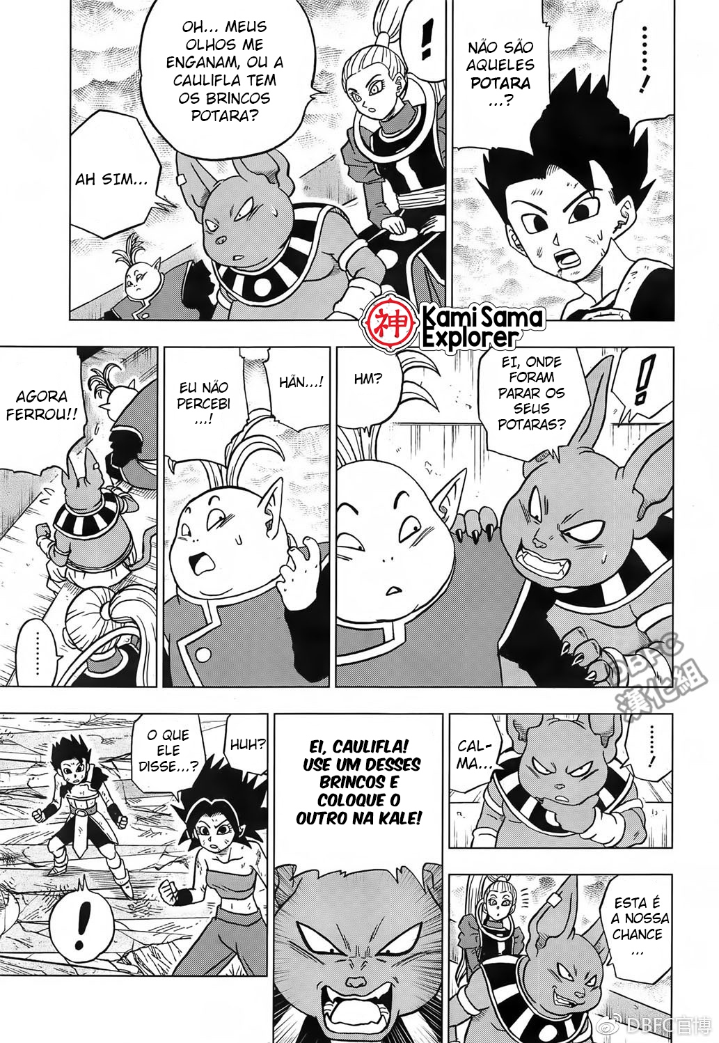 Read Dragon Ball Super (pt) Manga Online