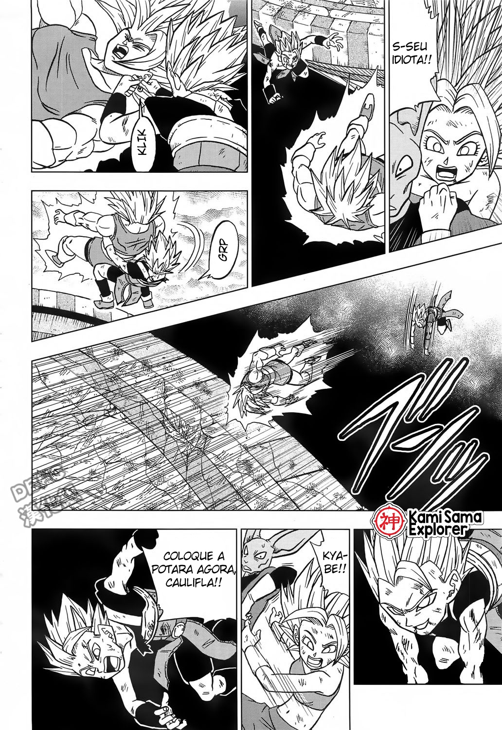 Read Dragon Ball Super (pt) Manga Online