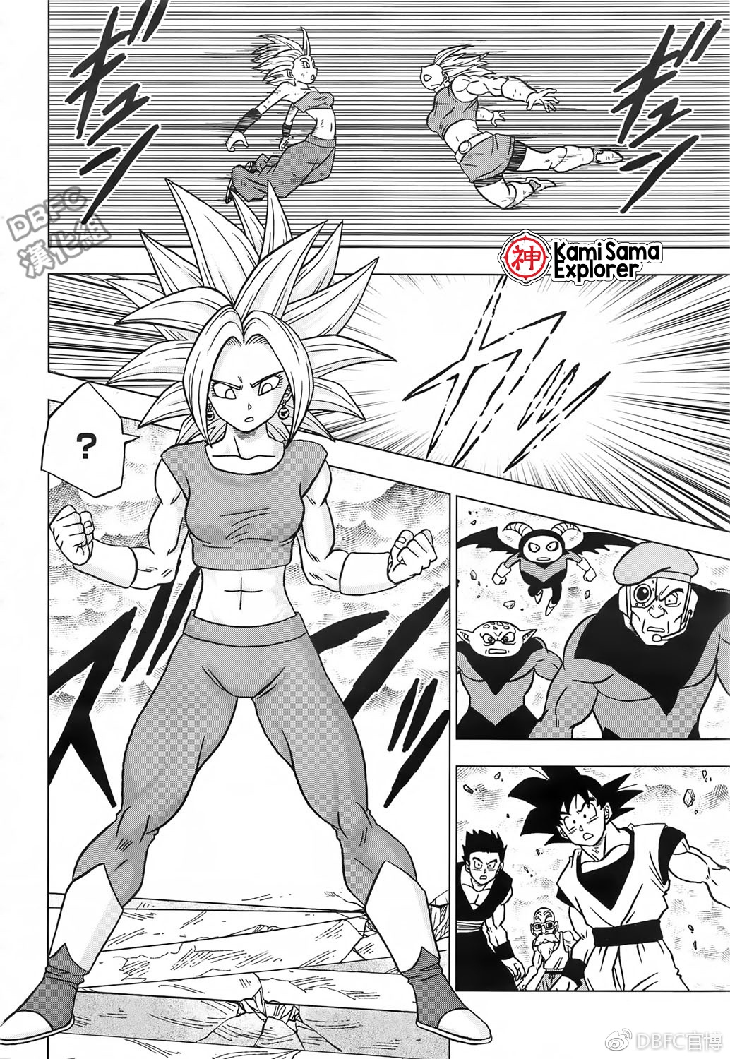 Read Dragon Ball Super (pt) Manga Online