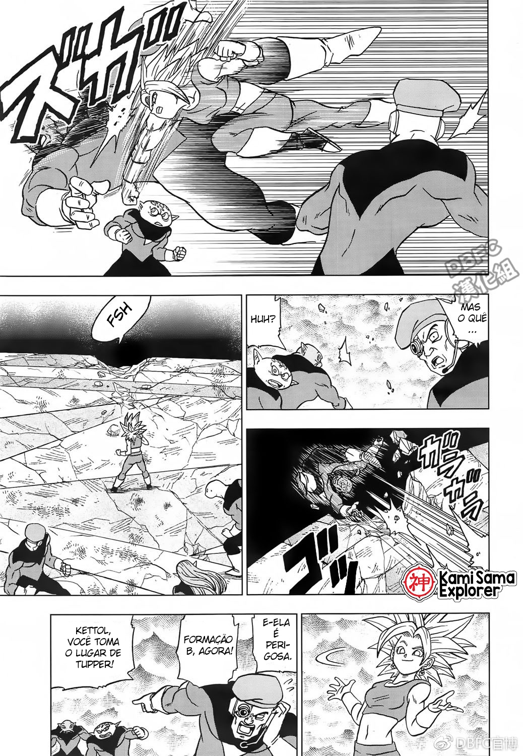 Read Dragon Ball Super (pt) Manga Online