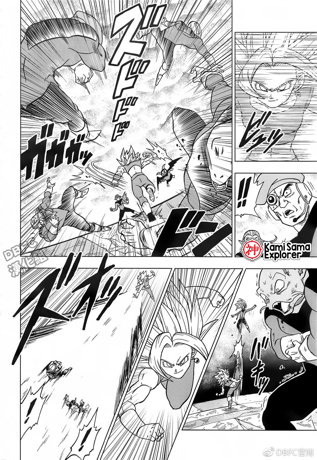 Read Dragon Ball Super (pt) Manga Online