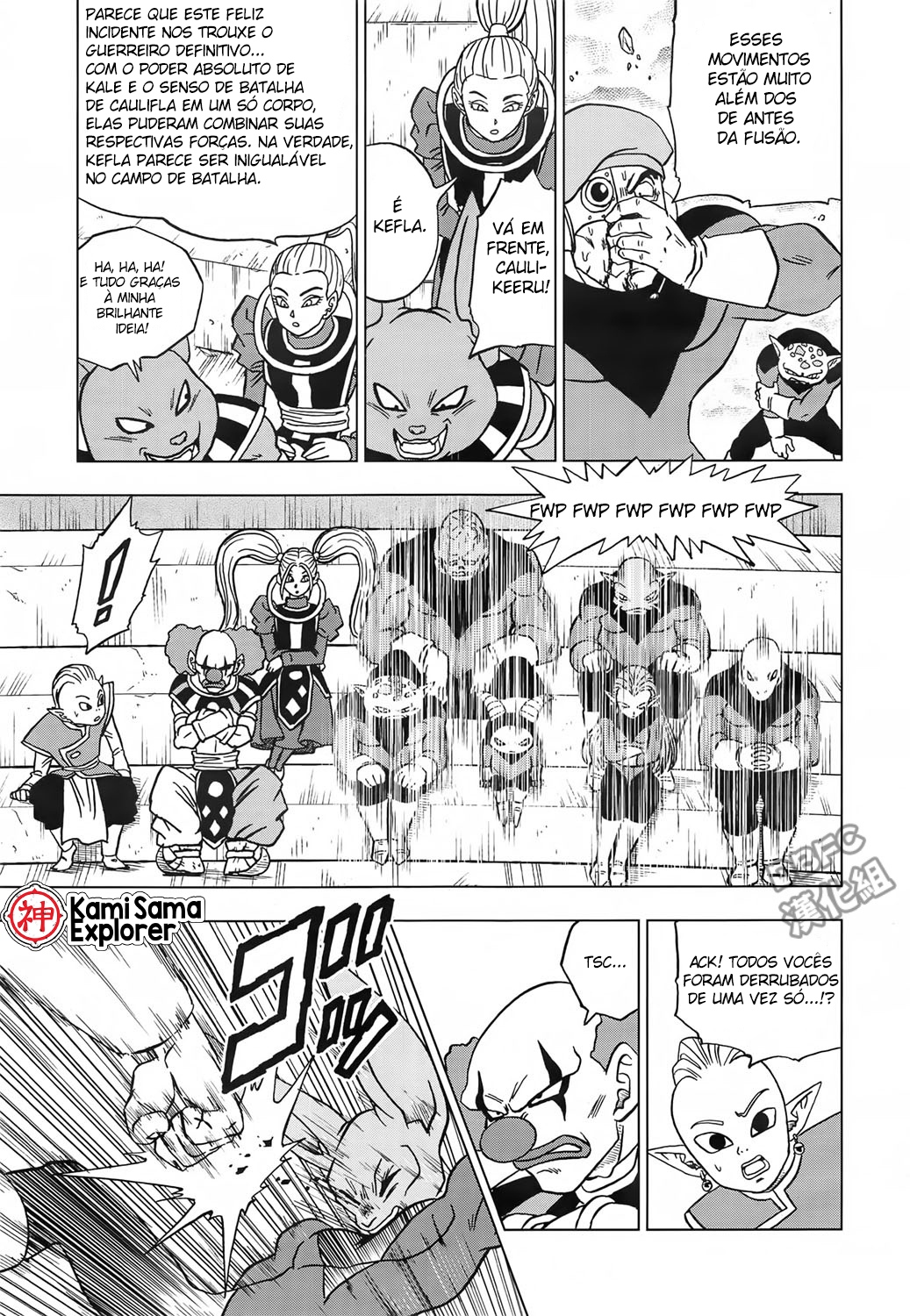 Read Dragon Ball Super (pt) Manga Online