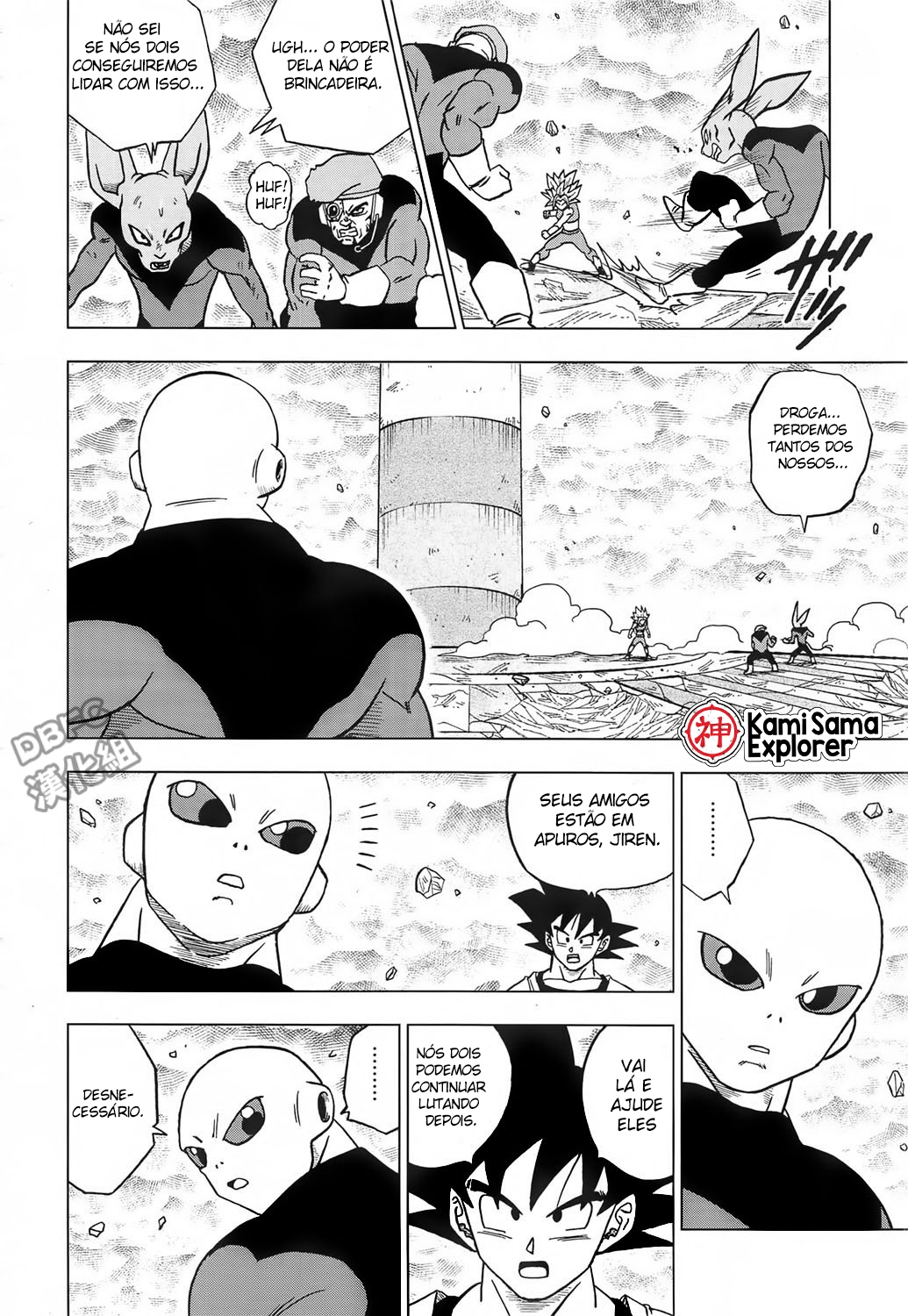 Read Dragon Ball Super (pt) Manga Online