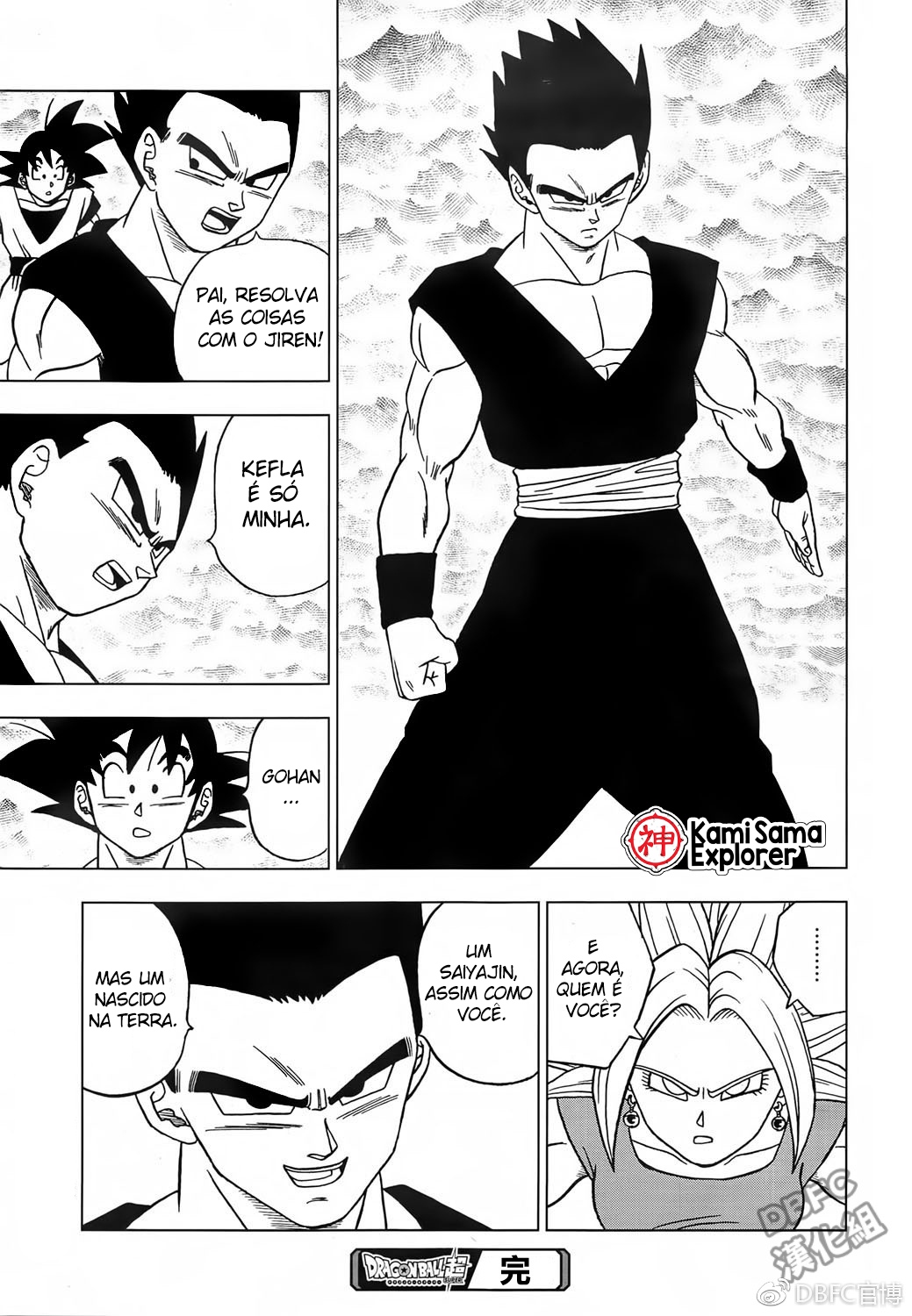 Read Dragon Ball Super (pt) Manga Online