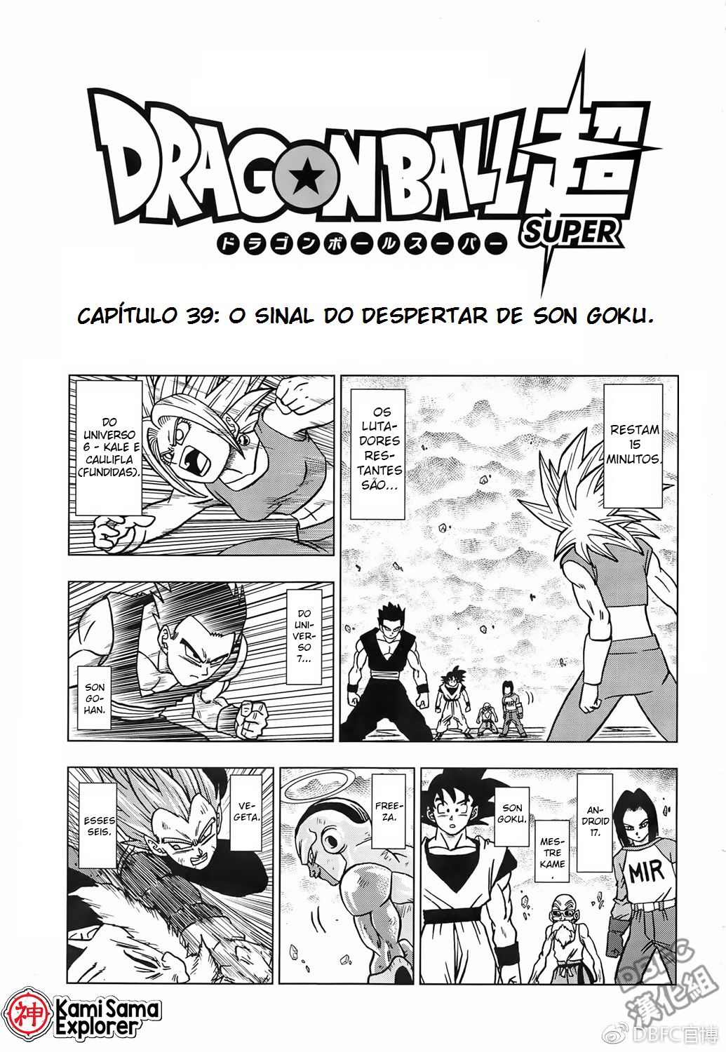 Read Dragon Ball Super (pt) Manga Online