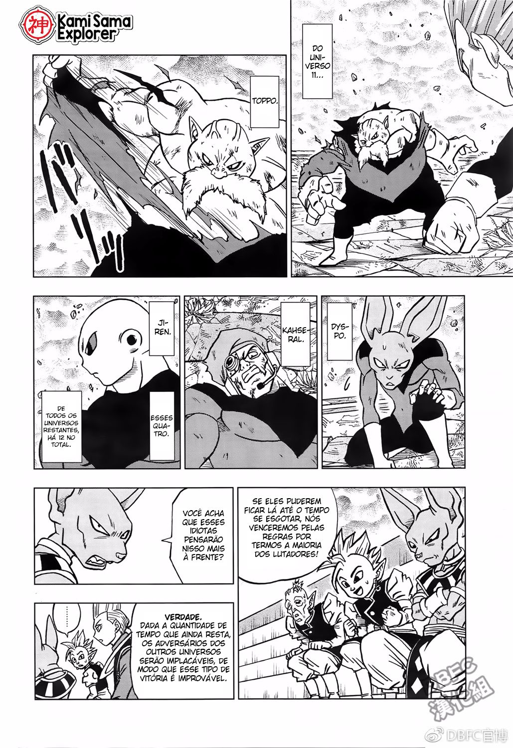 Read Dragon Ball Super (pt) Manga Online