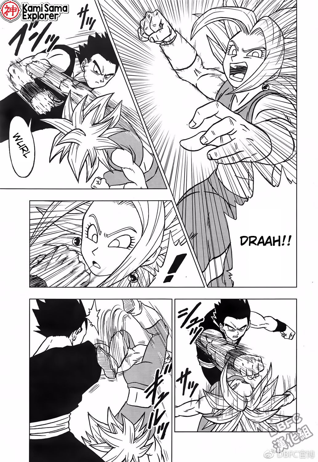 Read Dragon Ball Super (pt) Manga Online