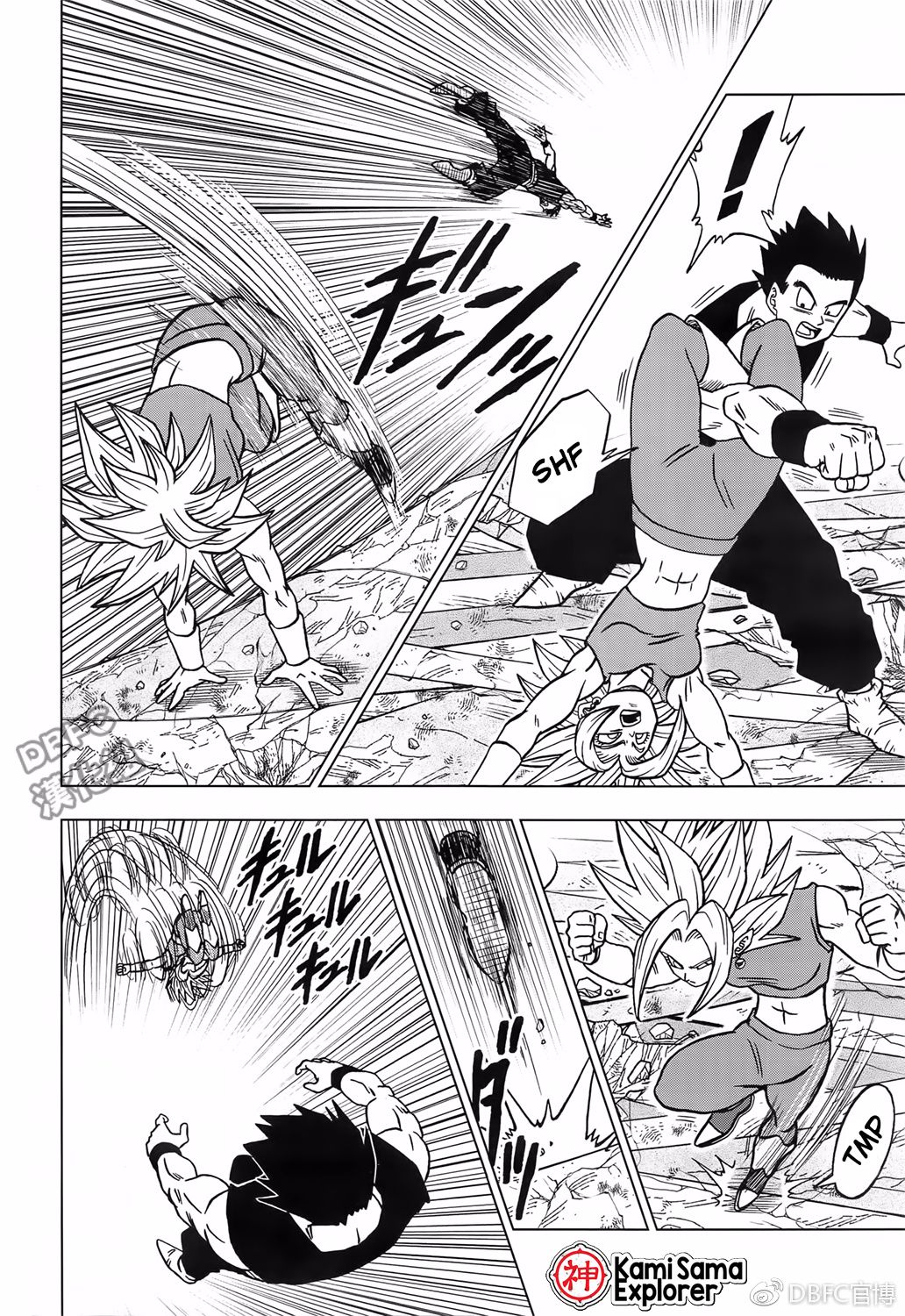 Read Dragon Ball Super (pt) Manga Online