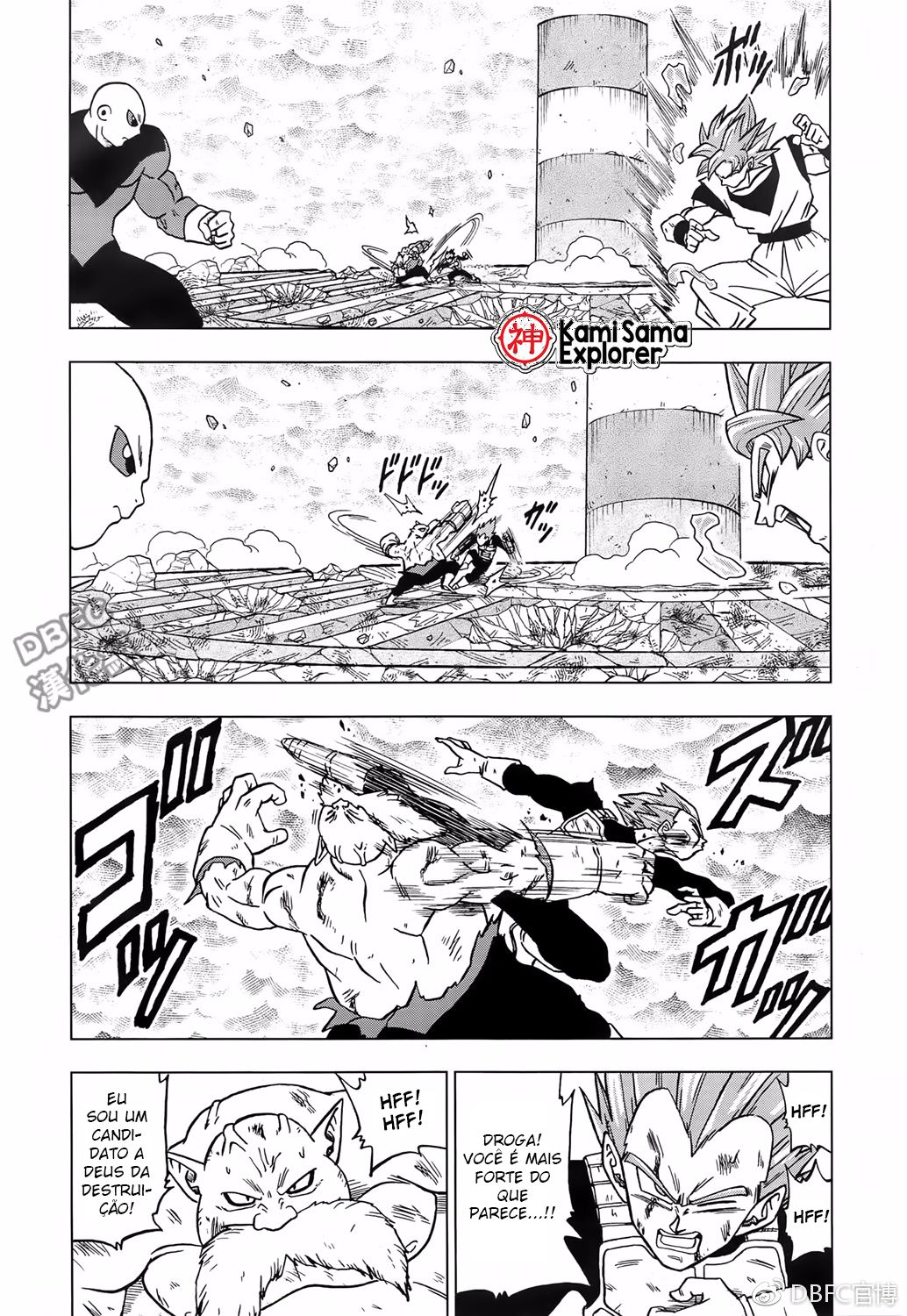 Read Dragon Ball Super (pt) Manga Online