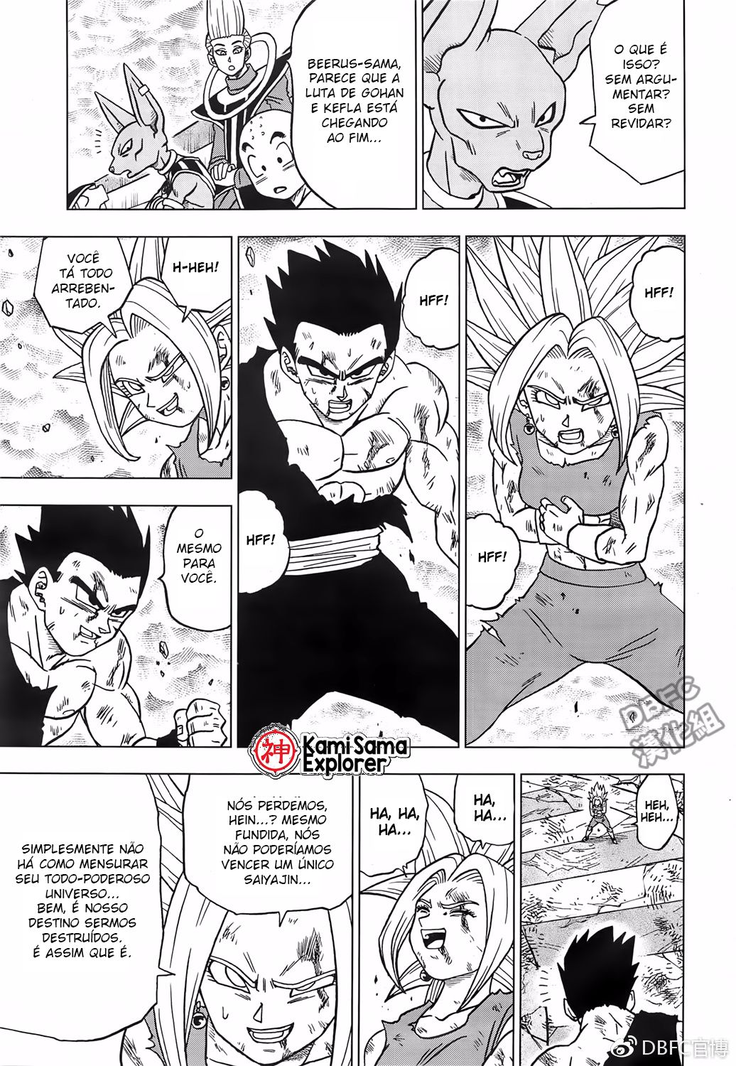 Read Dragon Ball Super (pt) Manga Online