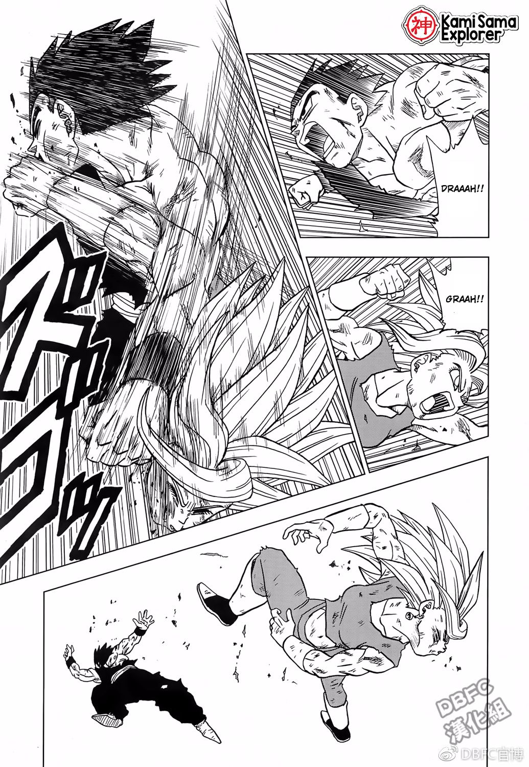 Read Dragon Ball Super (pt) Manga Online