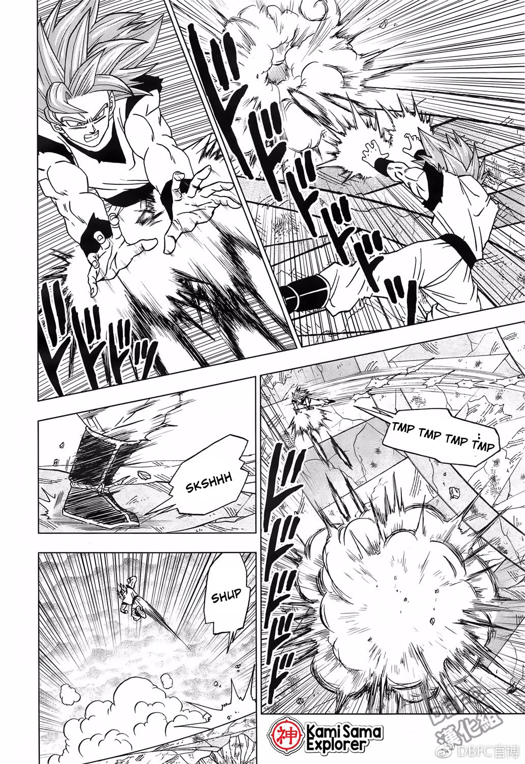 Read Dragon Ball Super (pt) Manga Online