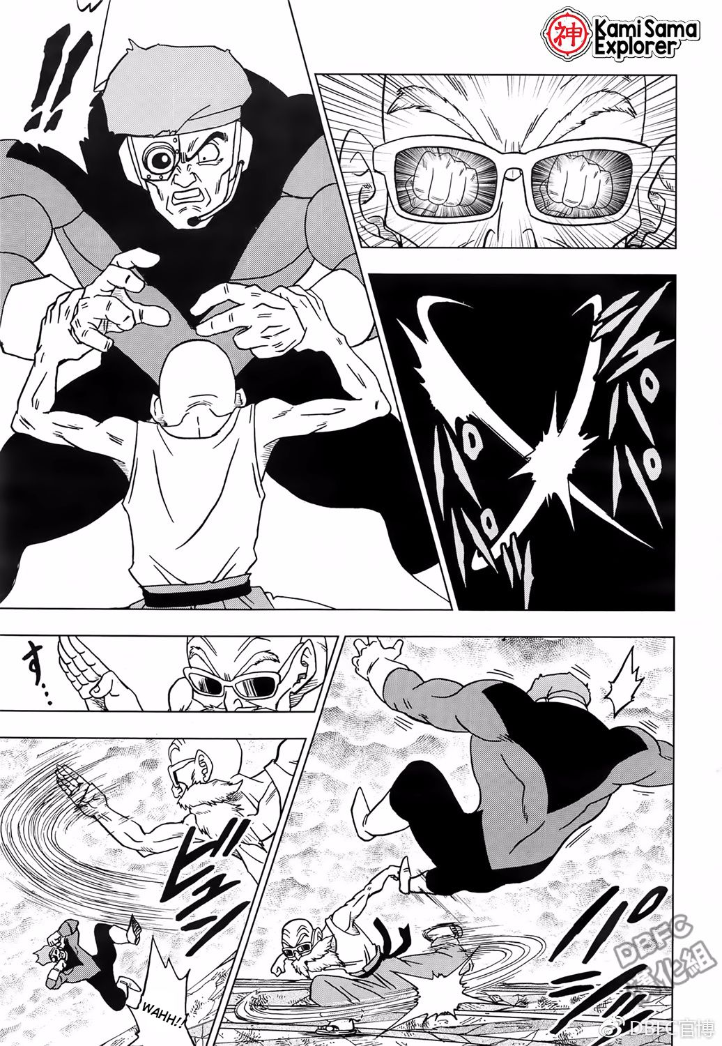 Read Dragon Ball Super (pt) Manga Online