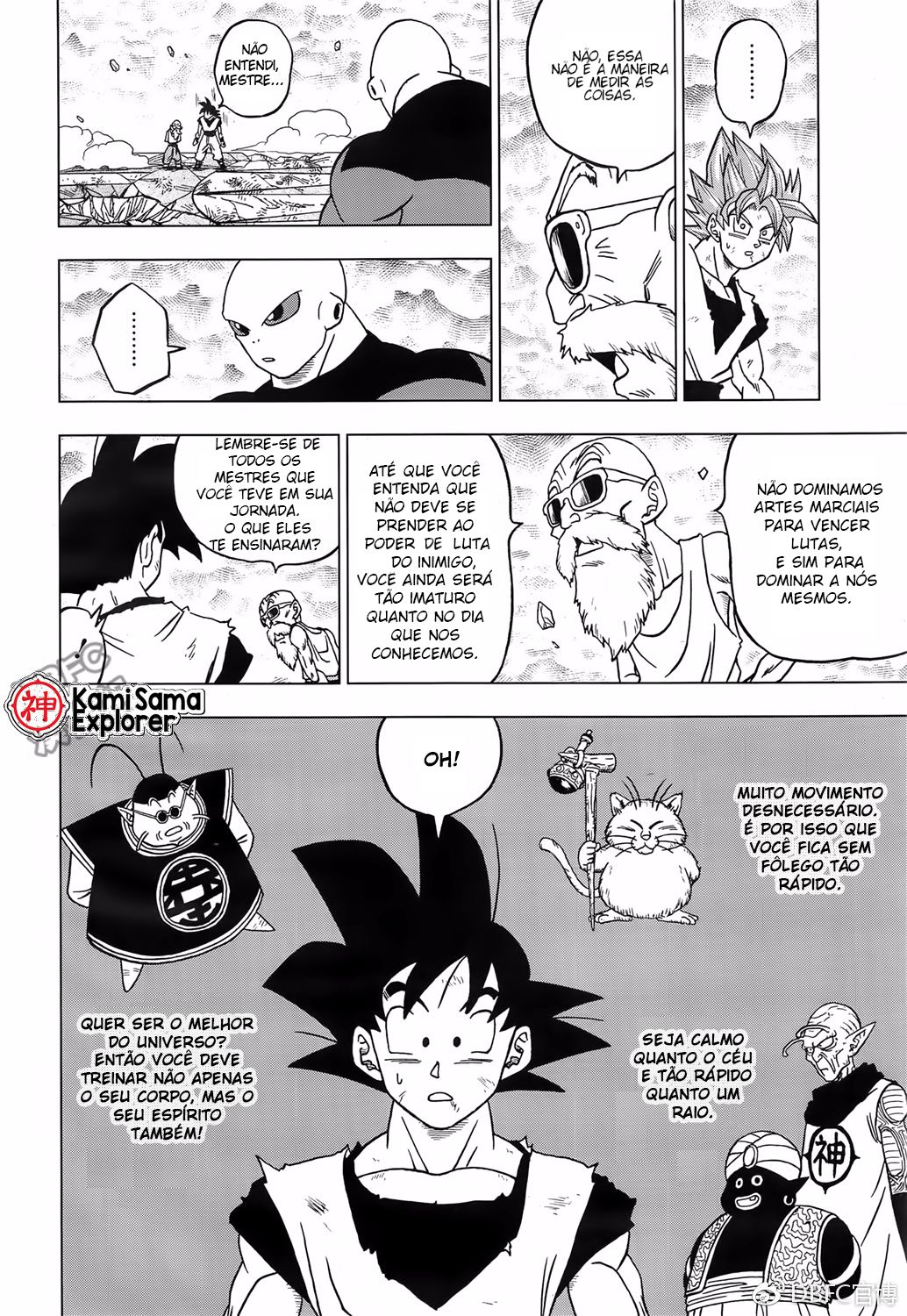 Read Dragon Ball Super (pt) Manga Online