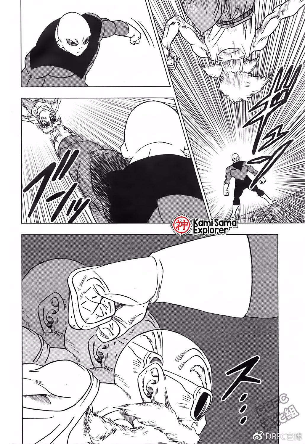 Read Dragon Ball Super (pt) Manga Online