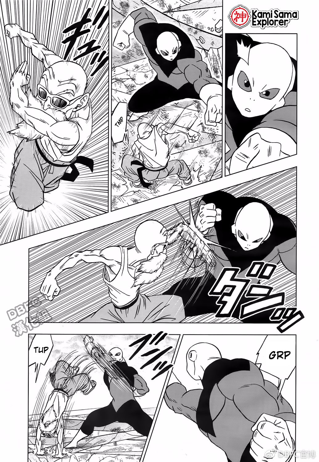 Read Dragon Ball Super (pt) Manga Online