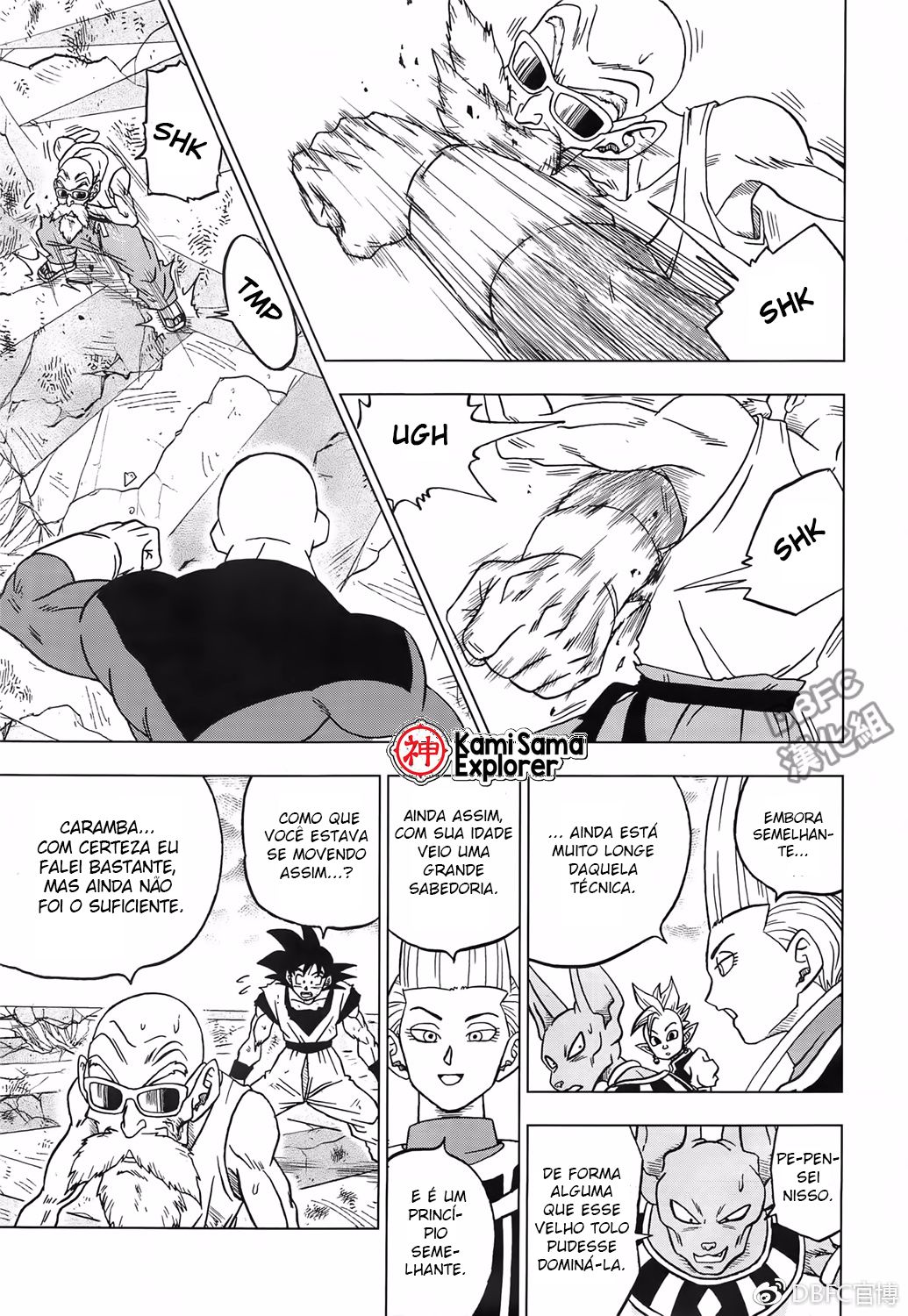 Read Dragon Ball Super (pt) Manga Online