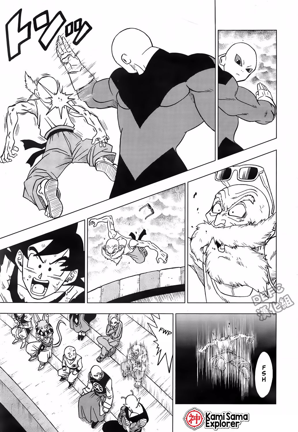 Read Dragon Ball Super (pt) Manga Online