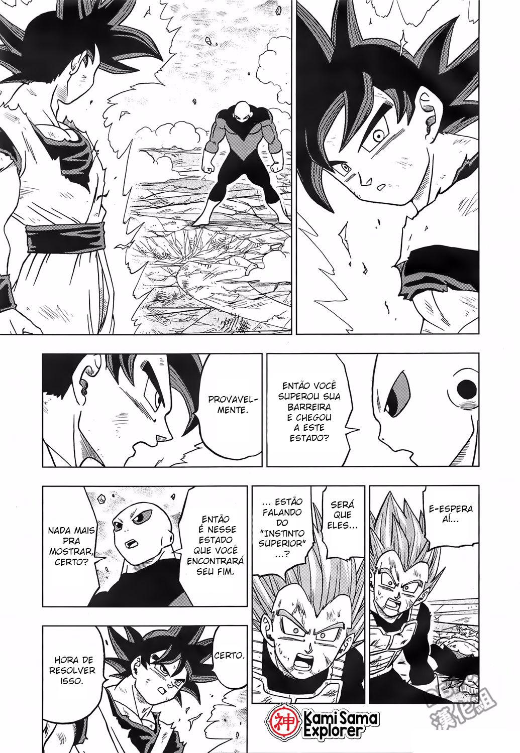 Read Dragon Ball Super (pt) Manga Online