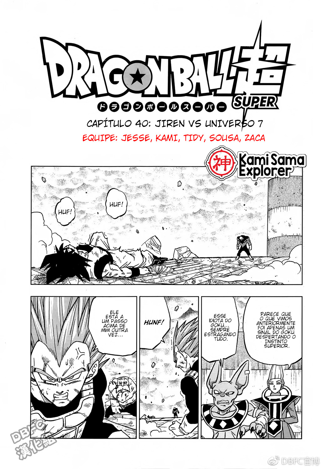 Read Dragon Ball Super (pt) Manga Online