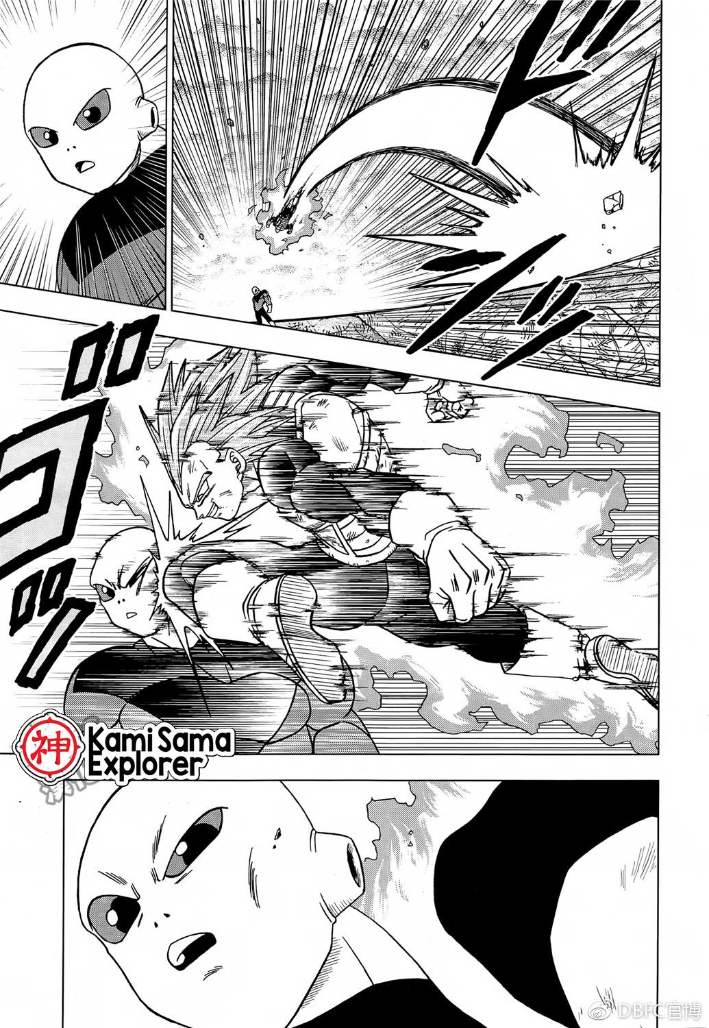 Read Dragon Ball Super (pt) Manga Online