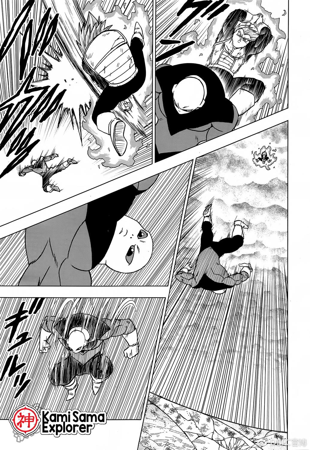 Read Dragon Ball Super (pt) Manga Online