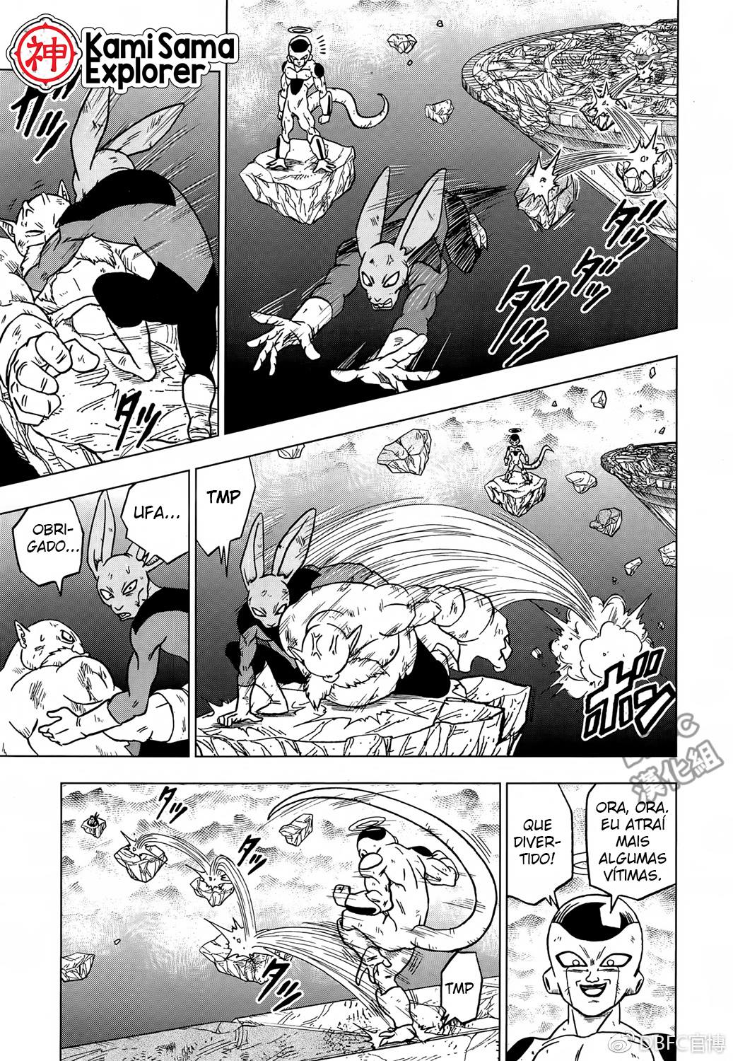 Read Dragon Ball Super (pt) Manga Online