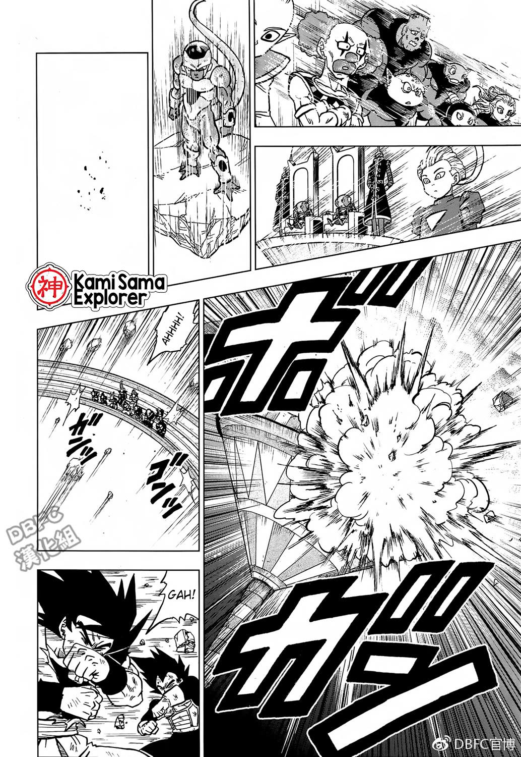 Read Dragon Ball Super (pt) Manga Online