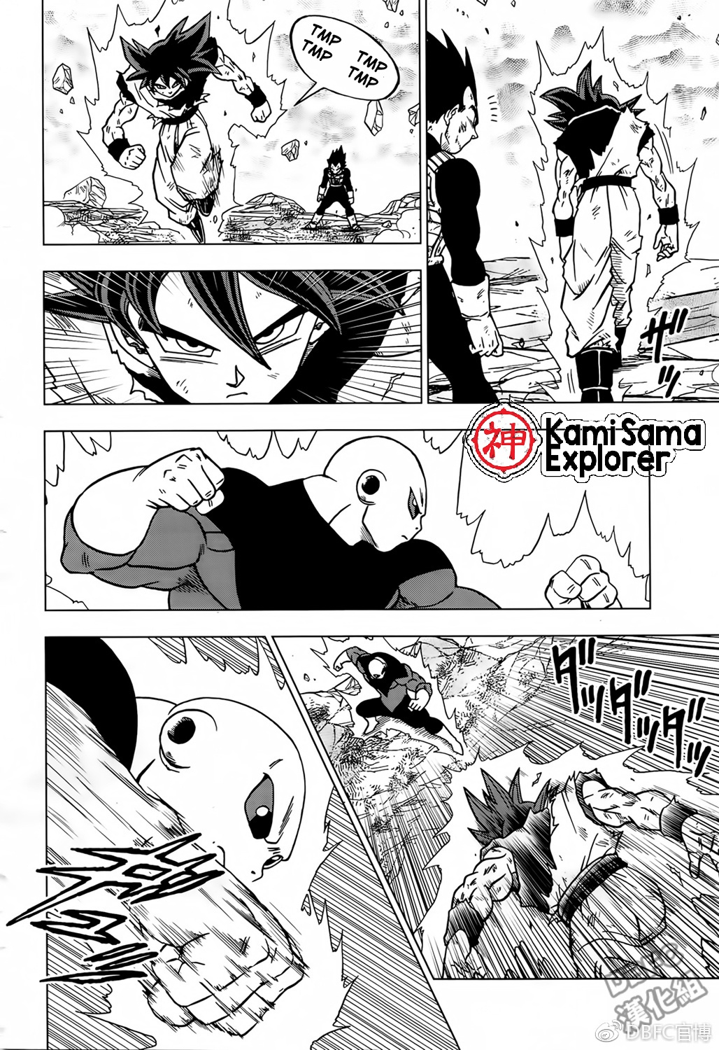 Read Dragon Ball Super (pt) Manga Online