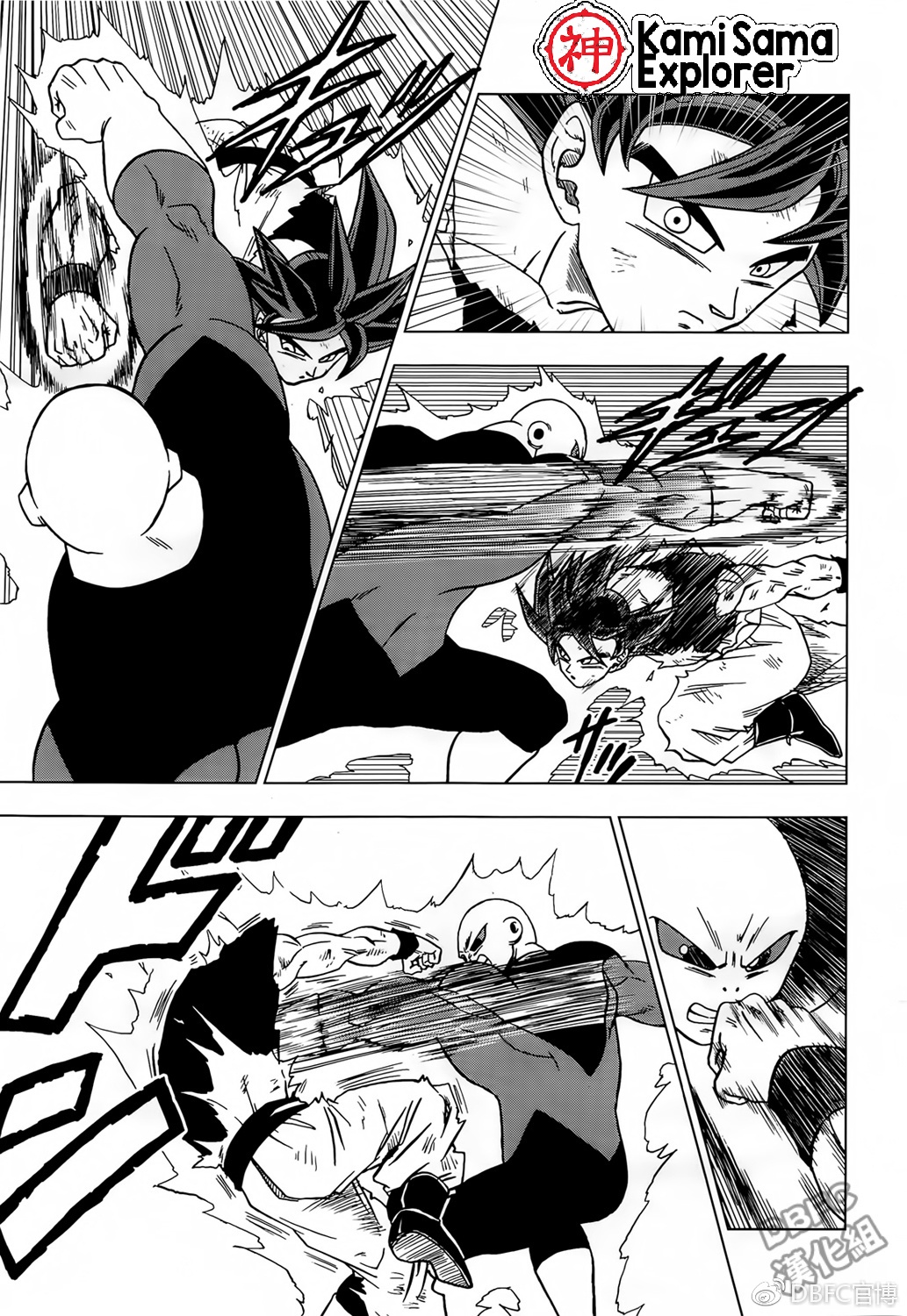 Read Dragon Ball Super (pt) Manga Online