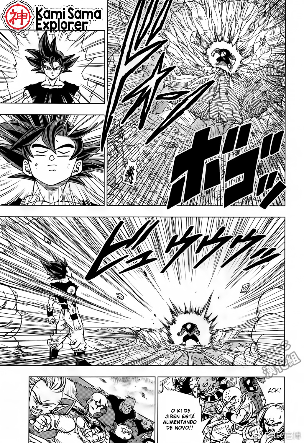 Read Dragon Ball Super (pt) Manga Online