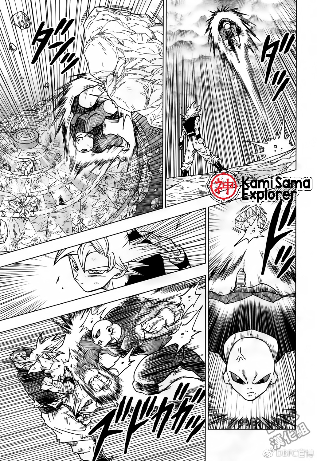 Read Dragon Ball Super (pt) Manga Online