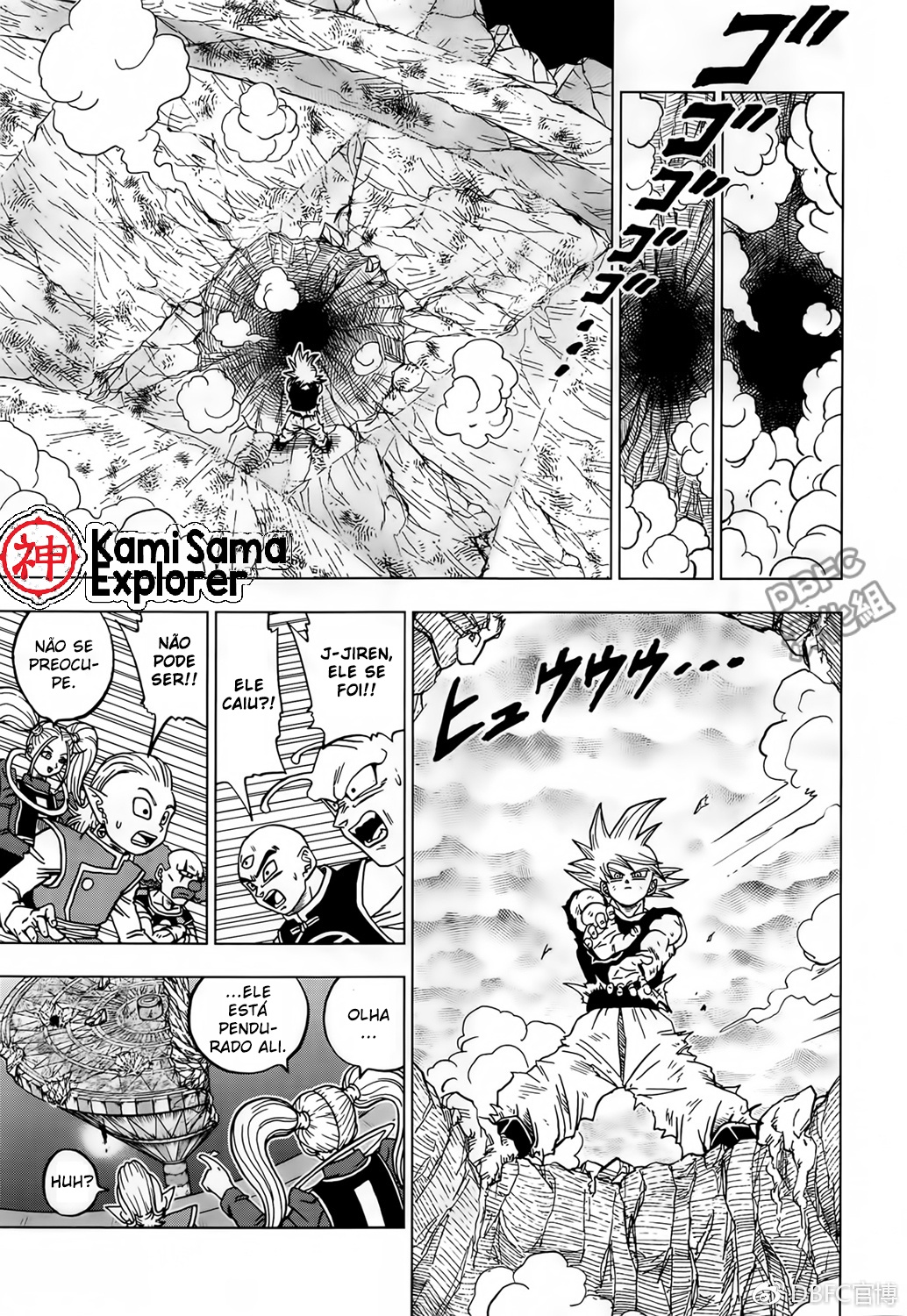 Read Dragon Ball Super (pt) Manga Online
