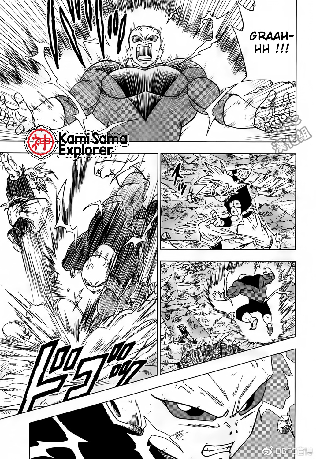 Read Dragon Ball Super (pt) Manga Online