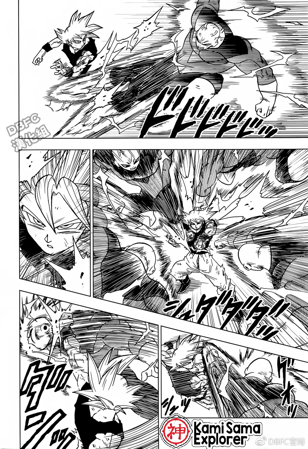 Read Dragon Ball Super (pt) Manga Online