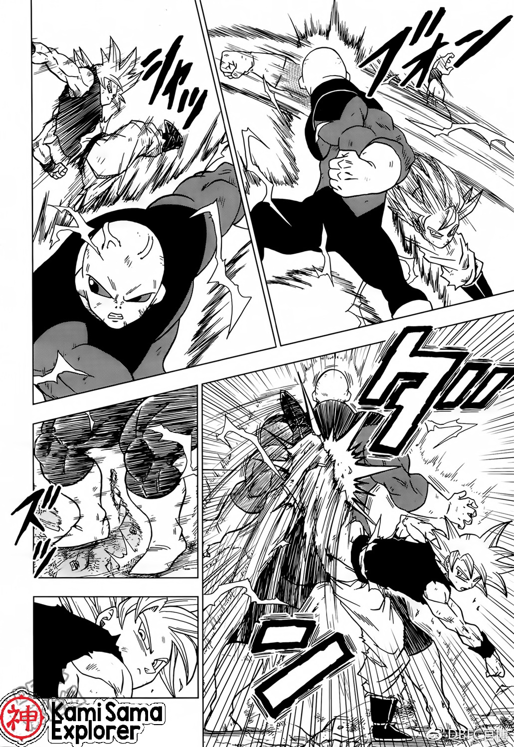 Read Dragon Ball Super (pt) Manga Online